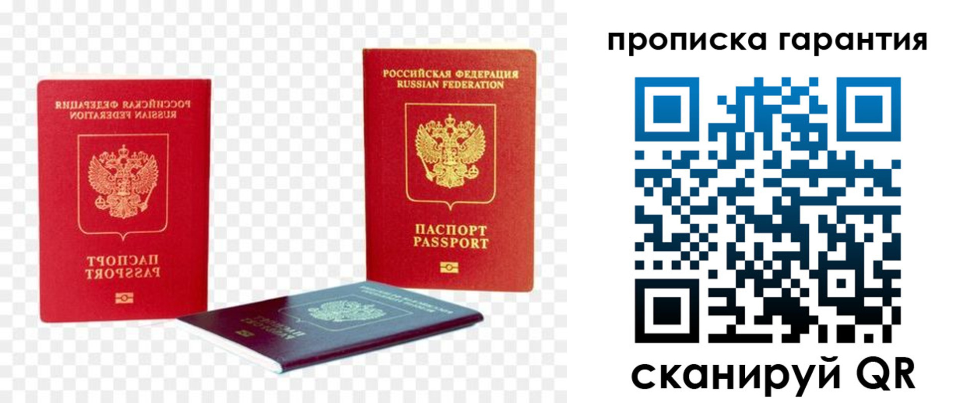 регистрация для дет. сада в Гремячинске