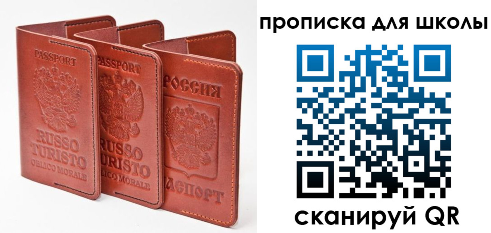 прописка штамп в Гремячинске