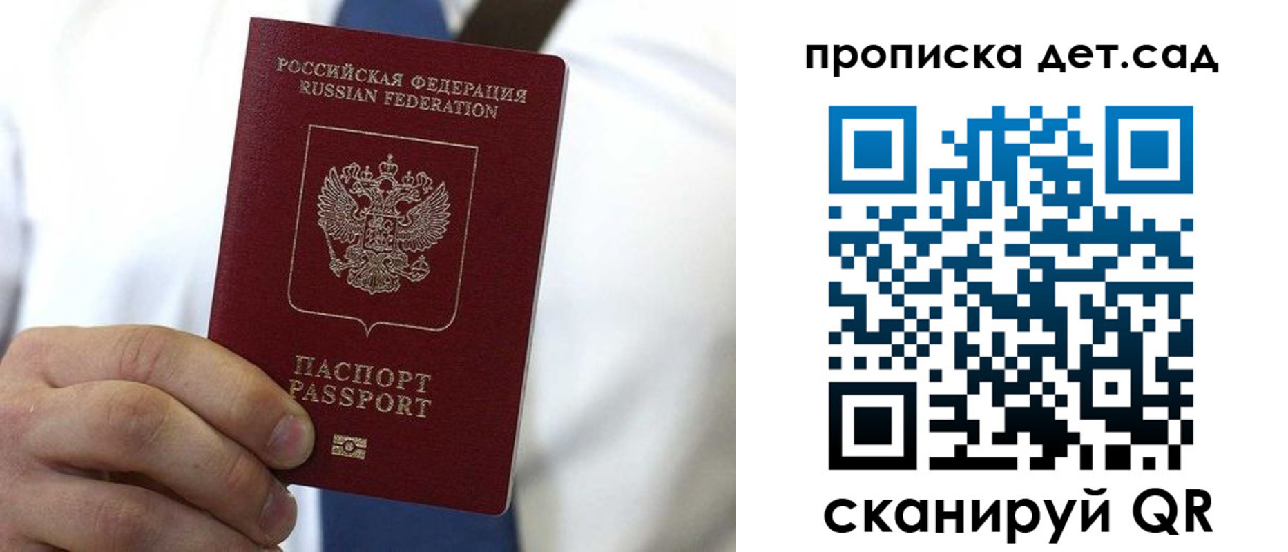 регистрация в Гремячинске