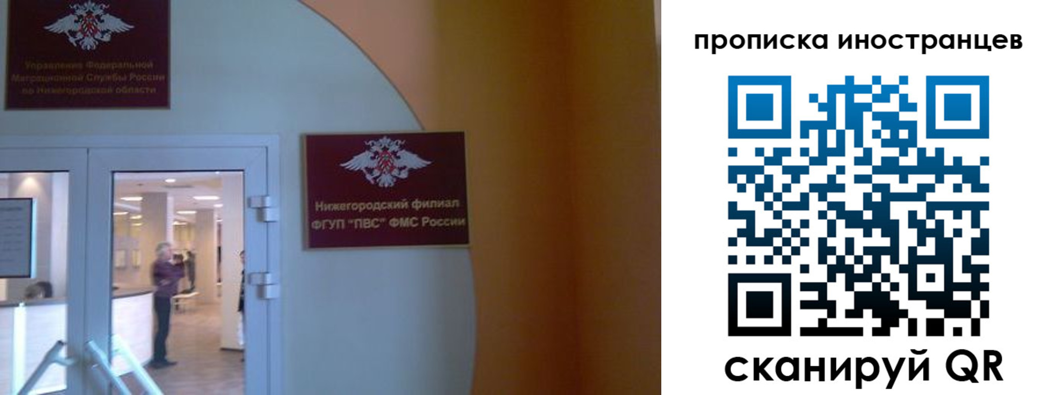 прописка от собственника в Гремячинске
