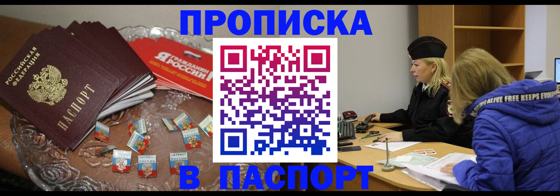 регистрация для дет. сада в Гремячинске